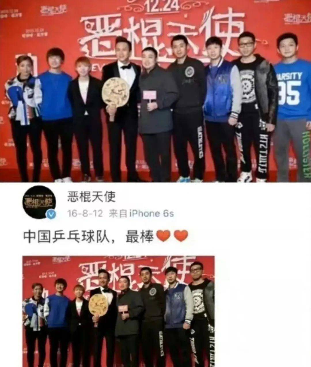 乒乓粉丝不认《中国乒乓》？