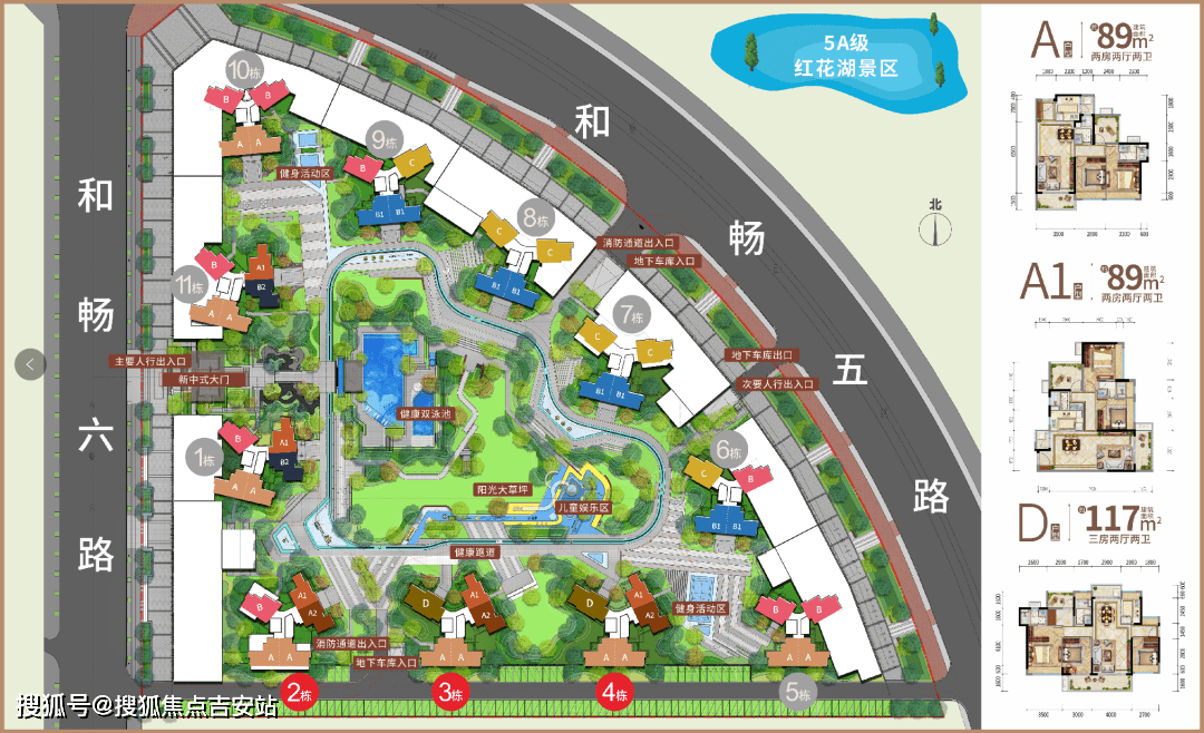 惠州龙光玖榕府资料-惠州龙光玖榕府楼盘详细资料_户型图_项目_仲恺