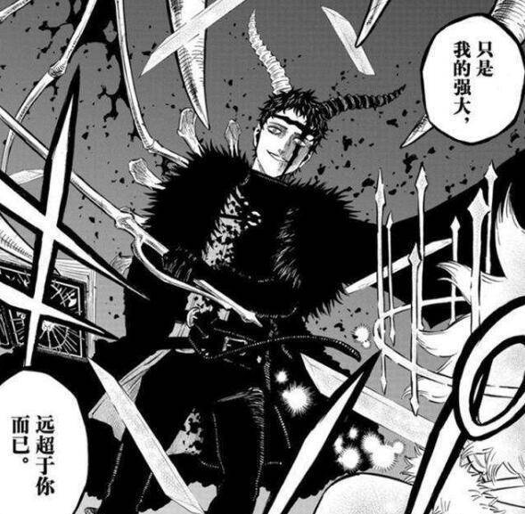 黑色五叶草第272话情报:神秘恶魔苏醒,冥府之门提前打开了?