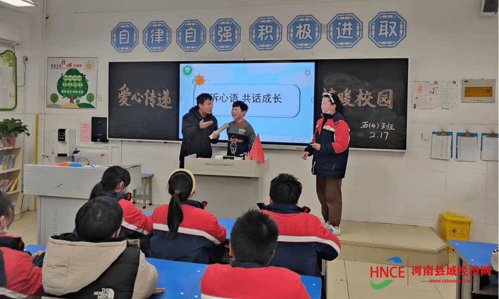 商丘市梁园区第一回民小学开展"爱心传递 情暖校园"主题活动_班会