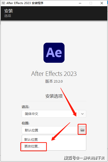 Adobe After Effects 2023 v23.2.0【AE2023下载】中文破解版与安拆教程