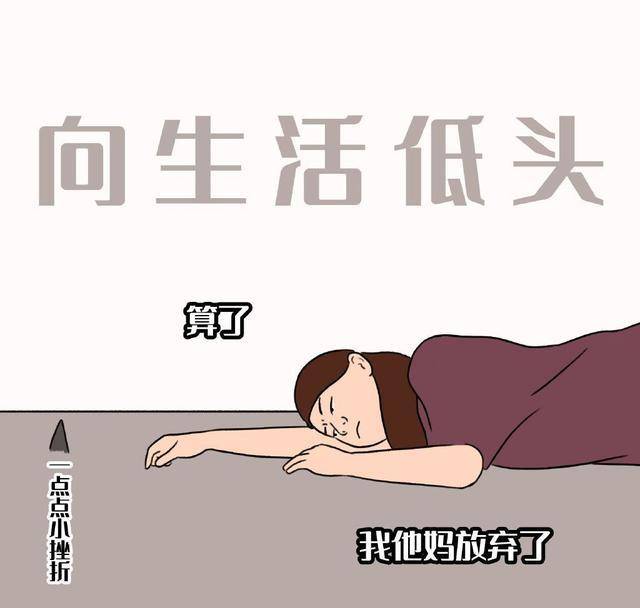 游戏越菜越爱,生活截然相反_妹子_娱乐_男生