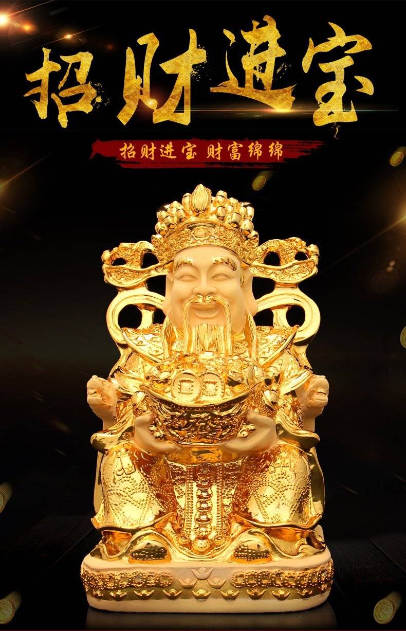 李理谦:文财神和武财神的区别及摆放须知_位置_大门_人群