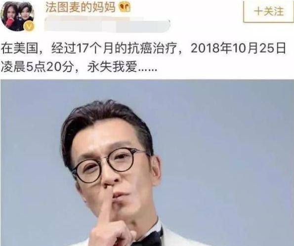 在美国结束最后一次化疗,李咏牵着哈文的手:别把我的遗体送回国_网友