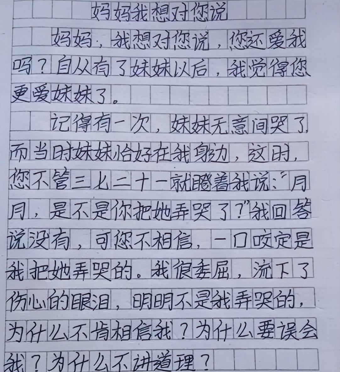 满满干货（脚印作文）脚印优秀作文 第4张