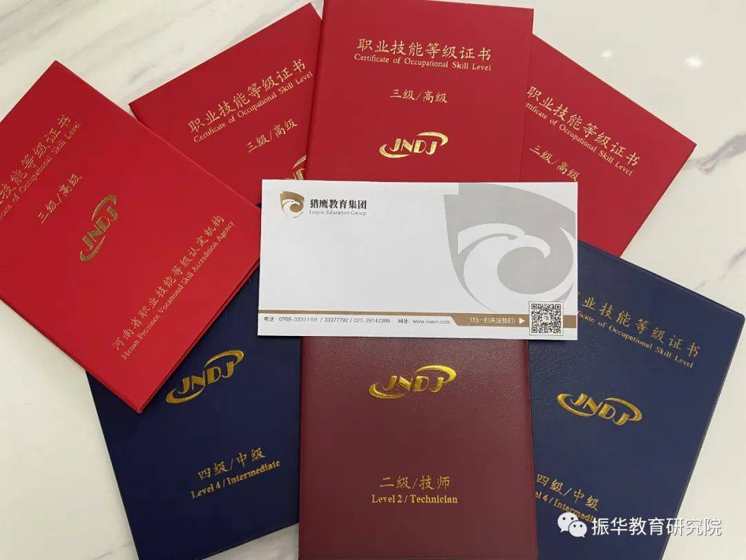 国家技能等级证书:车工(高级)_职业_评价_相关