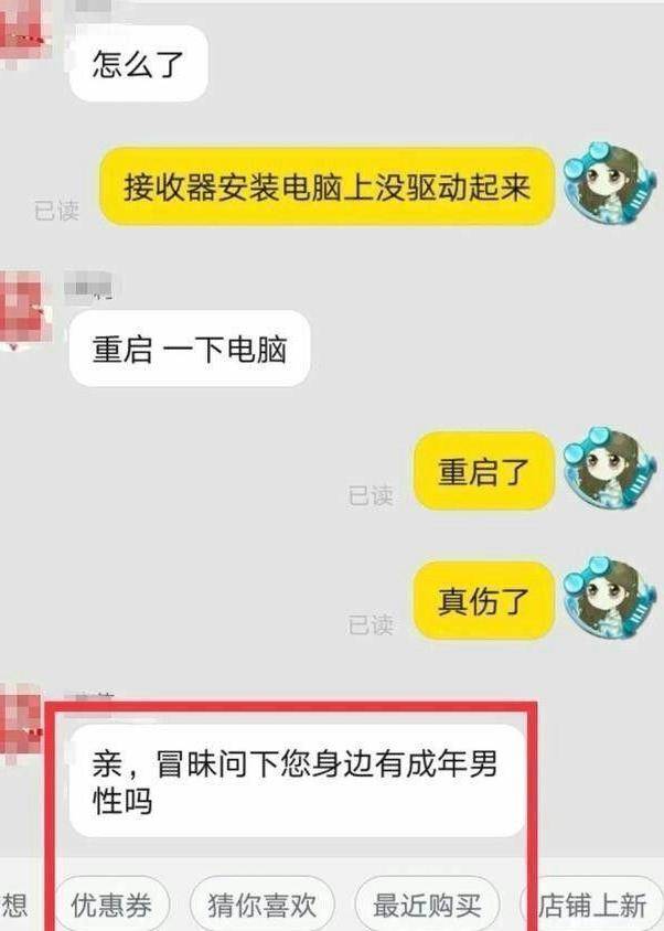 今日嘲笑话：不要用本身的兴趣喜好去挑战他人的专业