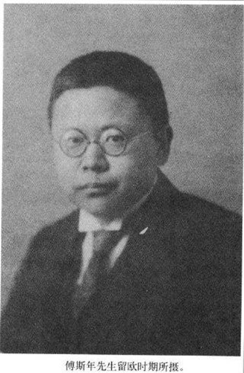 傅斯年当校长,2年解聘70教员,办公室贴字:为子女入学请免尊口_中国