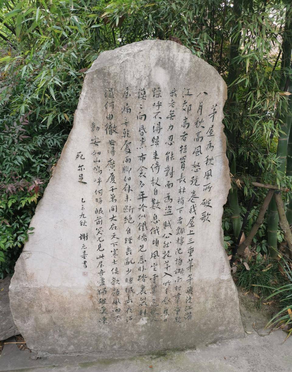 「战友美拍」74岁的老领导孙明勇渝川纪行之三:成都游"前三集"