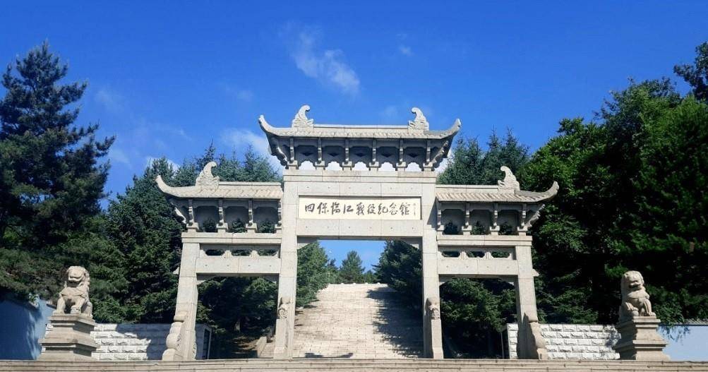 四保临江战役纪念馆位于白山市临江市新市街道帽儿山路,是四保临江