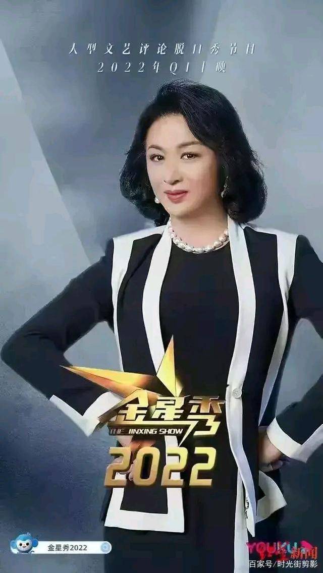 金星跳舞秀长腿_为什么没有金星秀了_金星 夫妻 真人秀