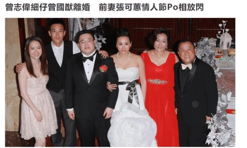 前妻已有新欢,曾大说丈夫和婆婆