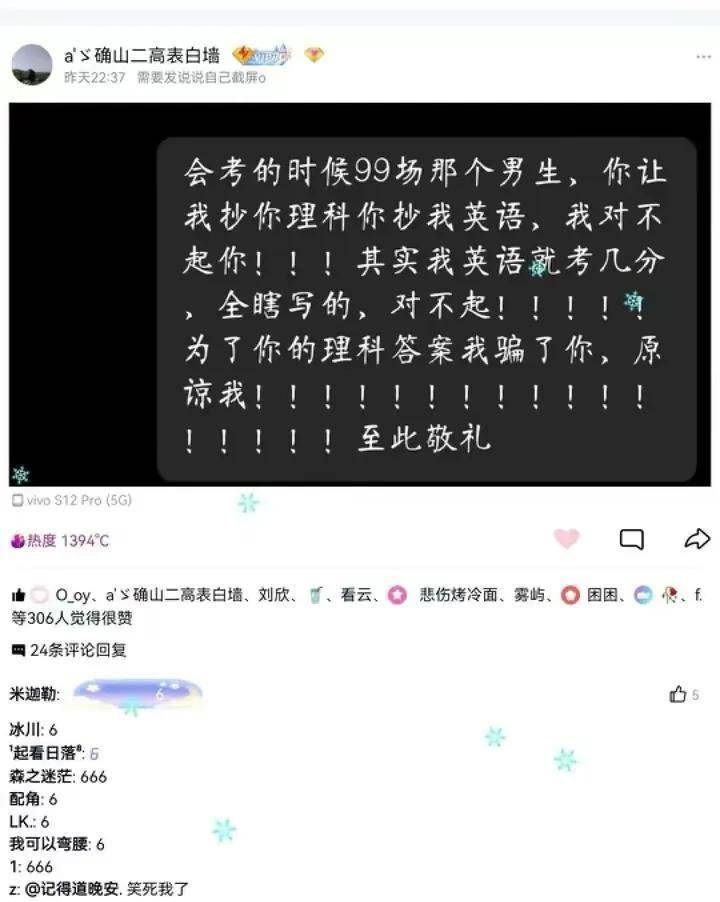 你见过最搞笑的段子是什么？