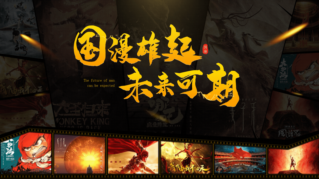 周迅新片《侍神令》豆瓣评分仅5.