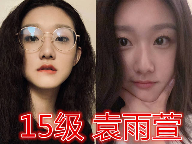 朱正廷上戏前女友图片