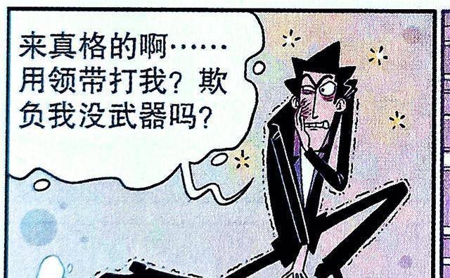 金金:扔飞镖谁与争锋_衰衰_暗器_课堂