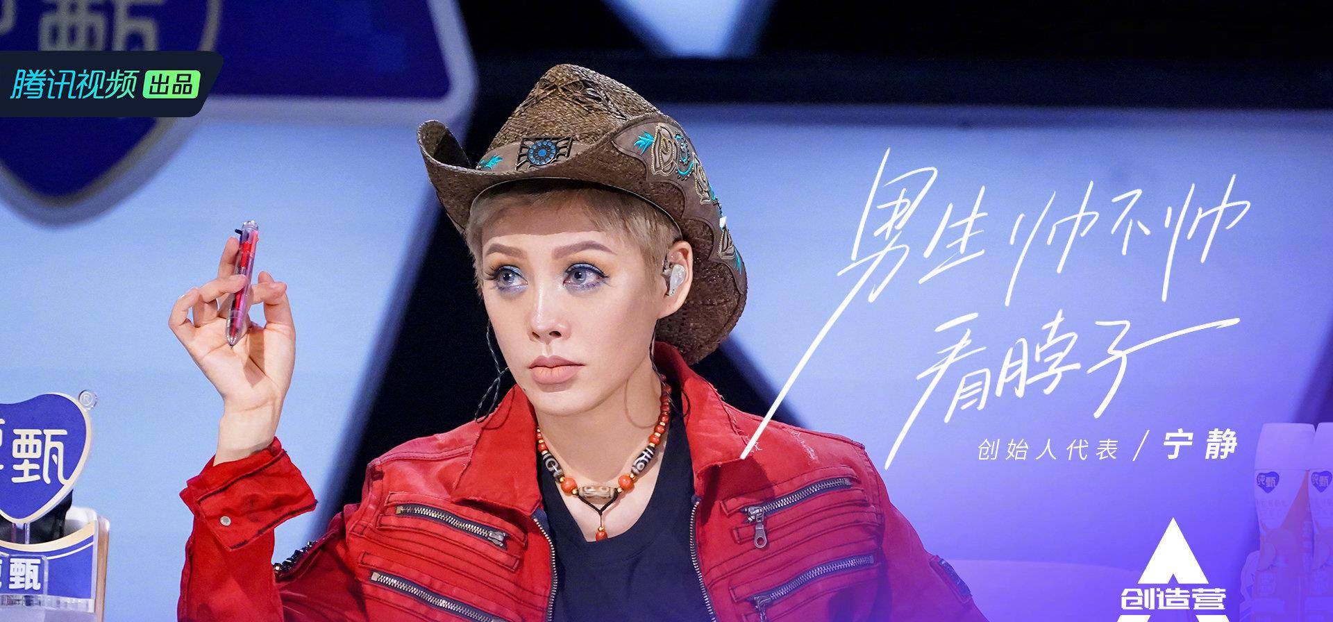 导师非专业,越看越觉得这个选法内娱真的要完了!_邓超_宁静_发起人