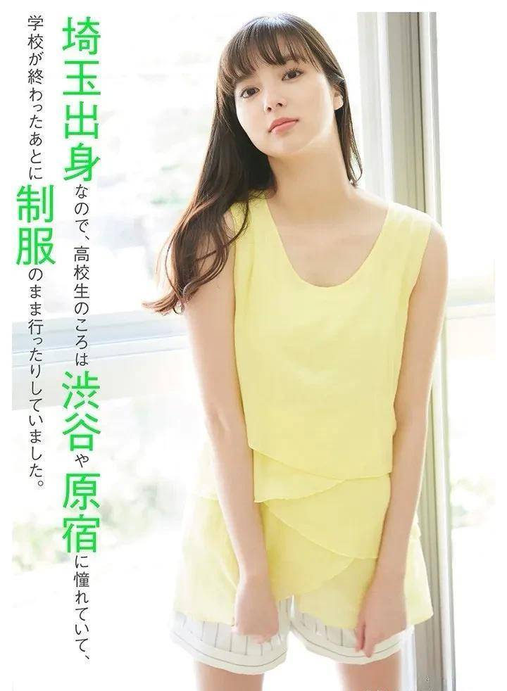 新川优爱 游走在可爱与御姐之间的尤物_青春_日本_笑容