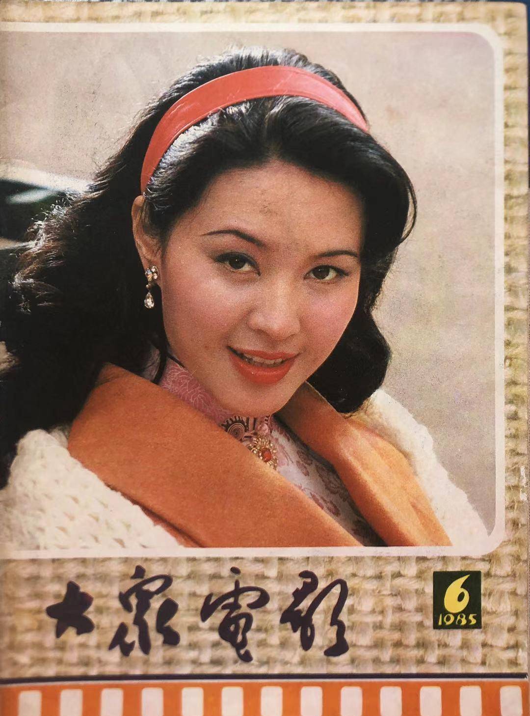 48张大众电影封底封面带你走进1985和1986年的旧时光