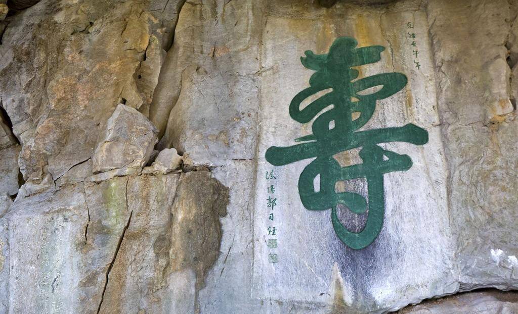 桂林山水中的一个重要文物景点,叠彩山上的摩崖石刻及洞穴佛像_风洞