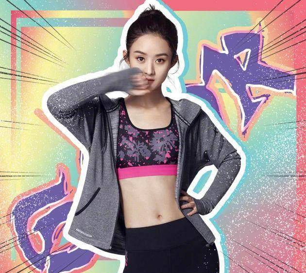 杨幂的腰,佟丽娅的腰,可没想到竟然输给了她?_赵丽颖_腰围_身材