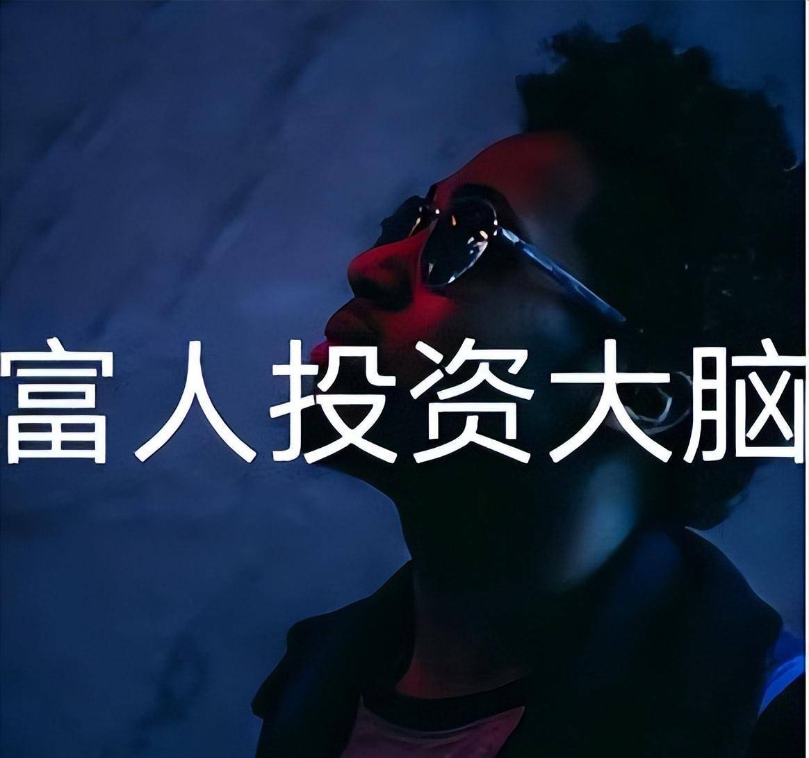 世界上最聪明的投资是投资你自己的大脑!