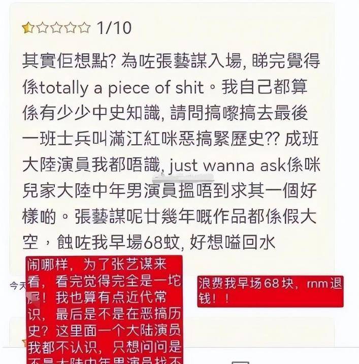 满江红[百度云]电影>[百度网盘][MP4/2.88G][国语中字][1080P] - 小轻秀场