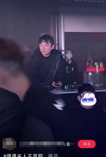 王思聪被女人伤透了心?