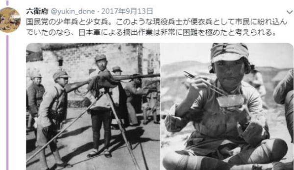 “日军”1938年，一名16岁的国军小战士向日军要了一根烟，然后抽着烟死去