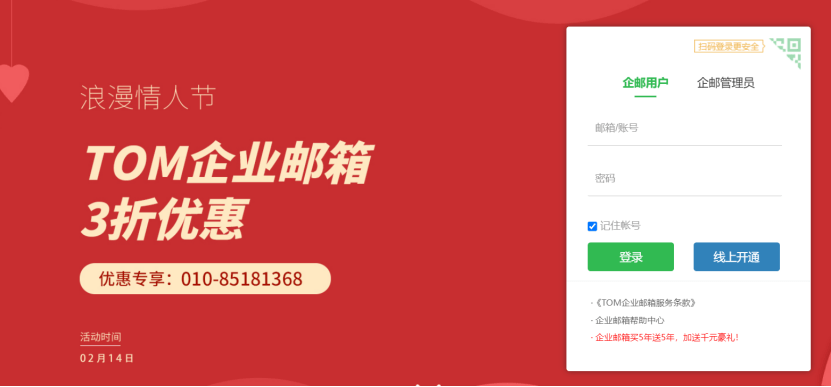 墙裂推荐（新疆招生网登录入口）2021年新疆招生网登录 第1张