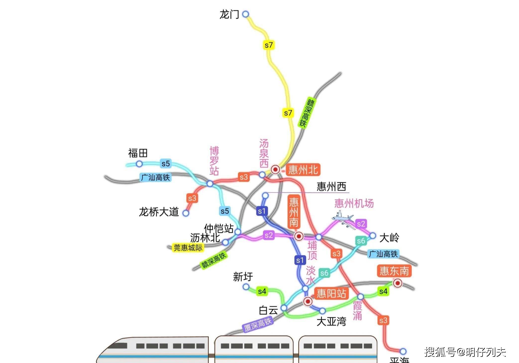 惠州市部分轨道站更名开始了,赶紧写下这篇,因为怕我也忘了