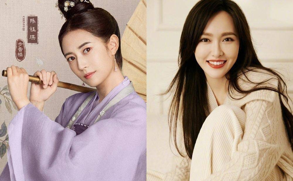 陈钰琪被曝与唐嫣解约,靠谈恋爱资源更丰沛_网友_吴强养_微博