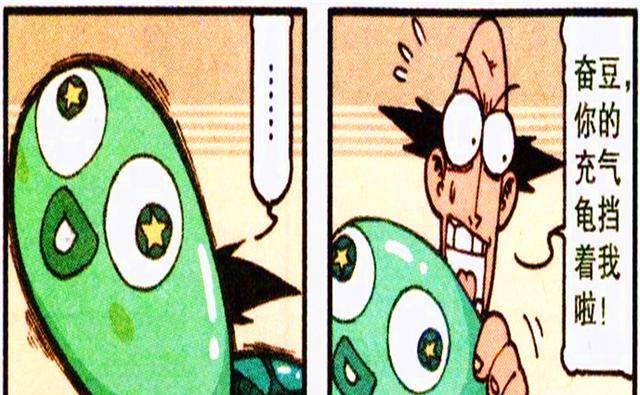 星太奇:高茜"海龟救生圈"幸免于难?