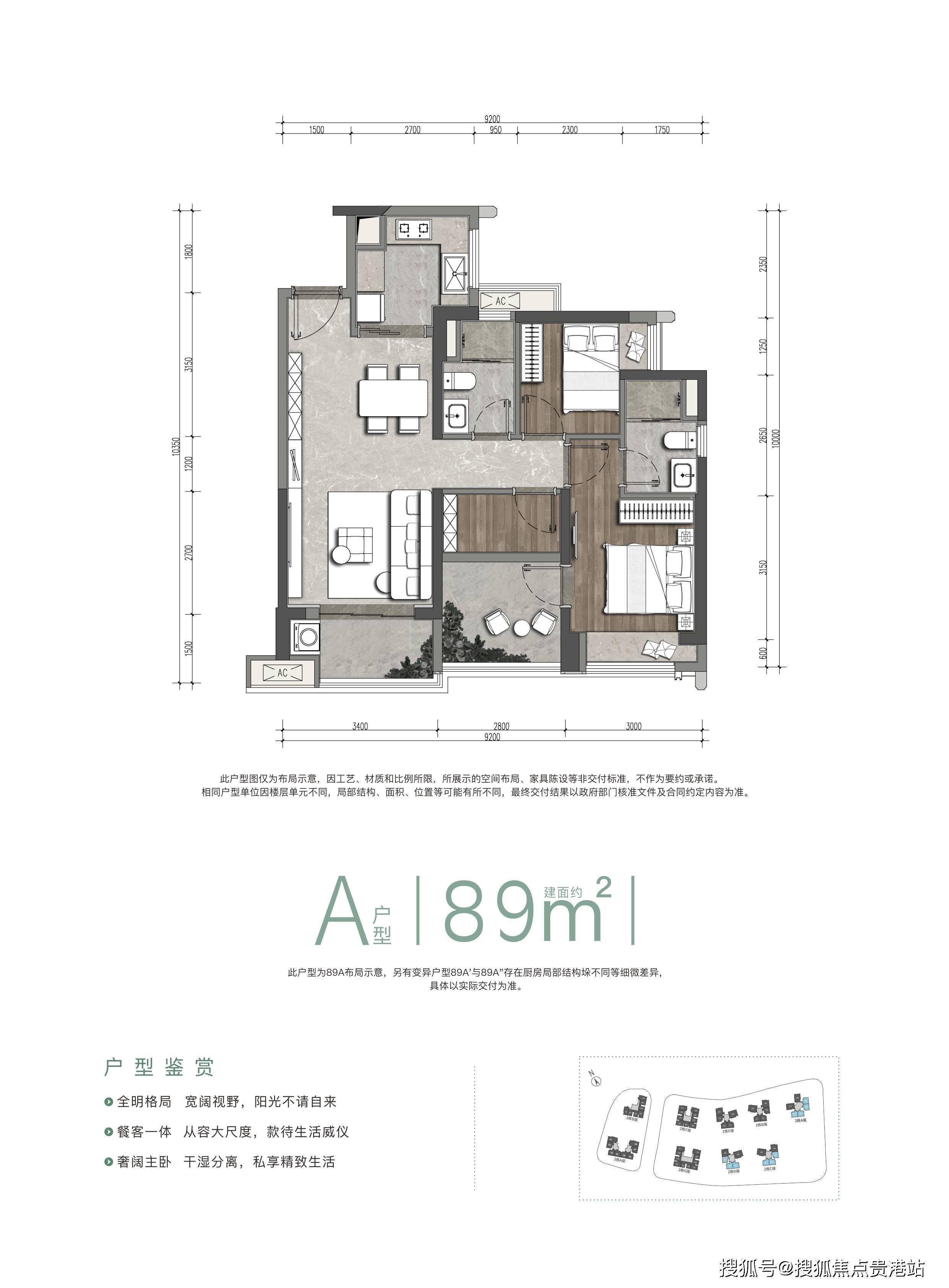 深圳光明桂语兰庭（桂语兰庭售楼处）桂语兰庭交楼时间_中心_绿城_科学