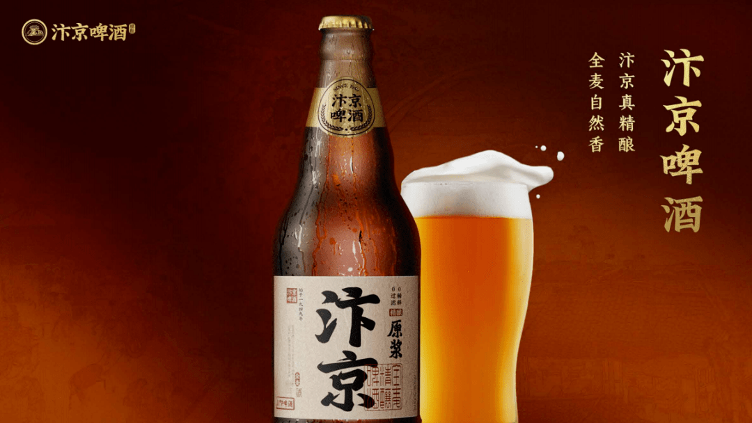 汴京啤酒开启品牌复兴之路,携全线精酿产品,亮相2023郑州春糖_消费者