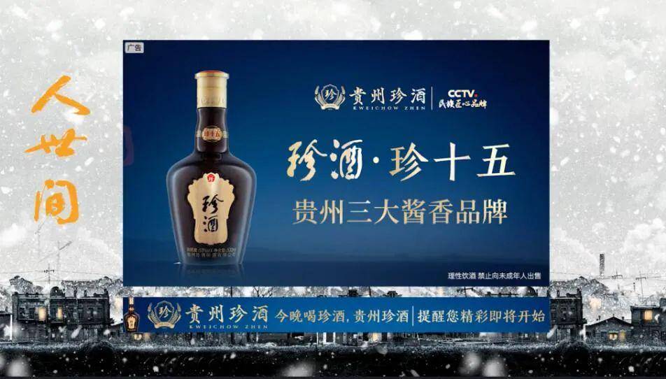 大品连策 | 从 "狂飙" 看爆款ip中的品牌营销_内容_广告主_热度