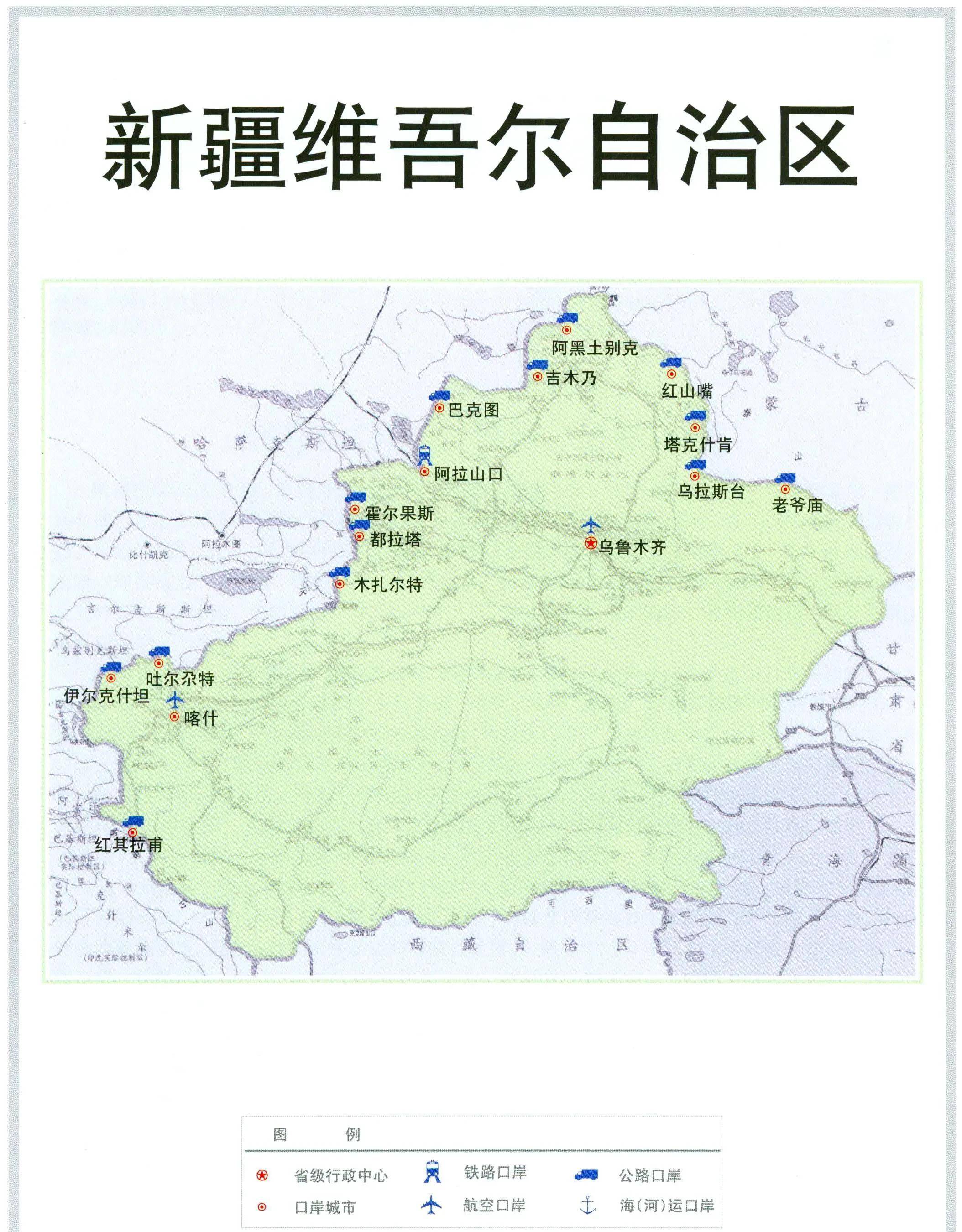 中国口岸分布图图片