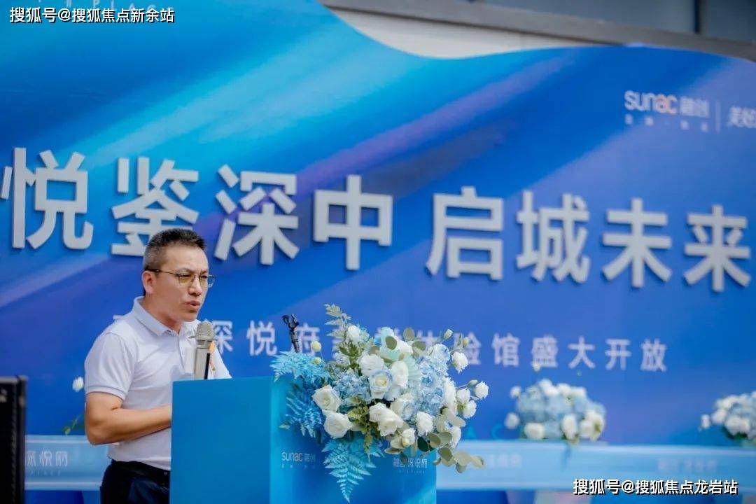 融创深悦府(中山)融创深悦府售楼处欢迎您 融创深悦府楼盘地址电话