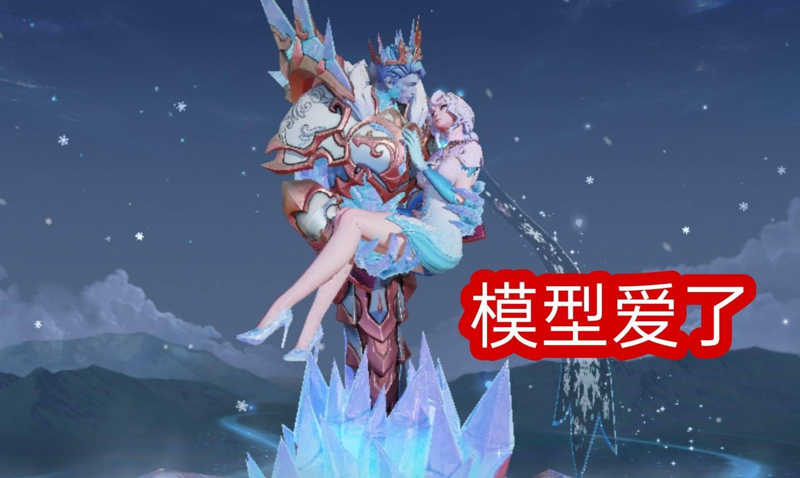 皮肤_干将_玩家