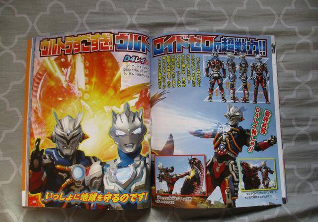 泽塔奥特曼11月杂志图赛文加回归特空机四号机械赛罗登场_改造_胸口