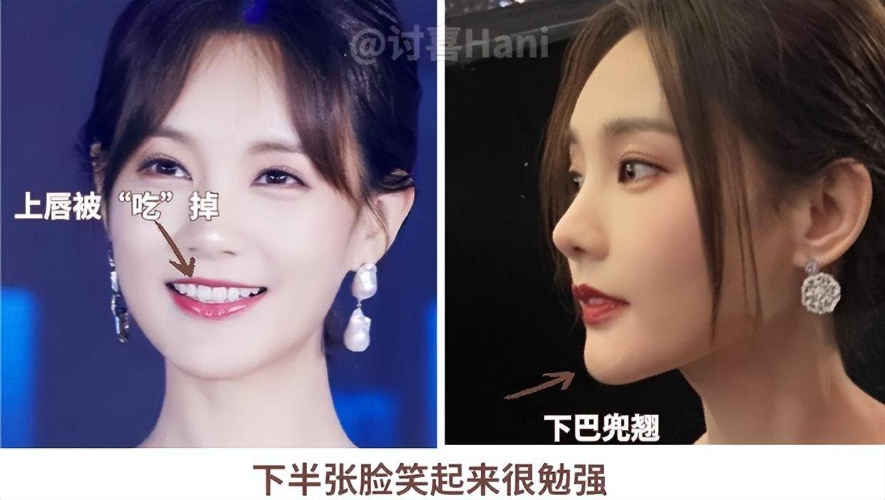 笑起来上嘴唇的存在感更弱,再配上纤薄又兜翘的下巴,总觉得她身上背负