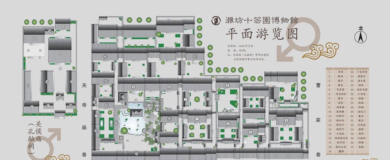 十笏园景区平面图在胡家牌坊街的中段就是著名的十笏园了.