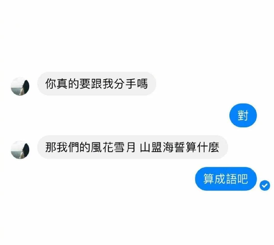 你晓得吗！纹身会影响身高