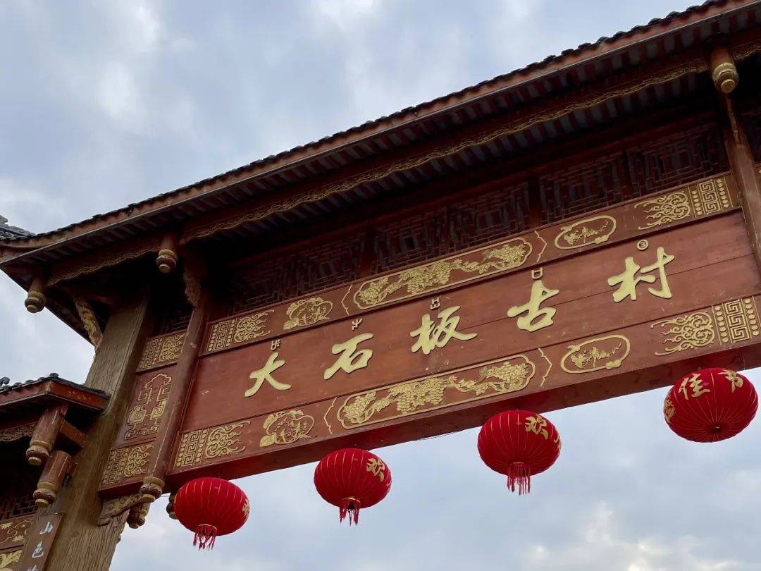 大石板古村内的去灵鹰寺它保留了清朝建筑风格,整体以橙黄色为主,阳光