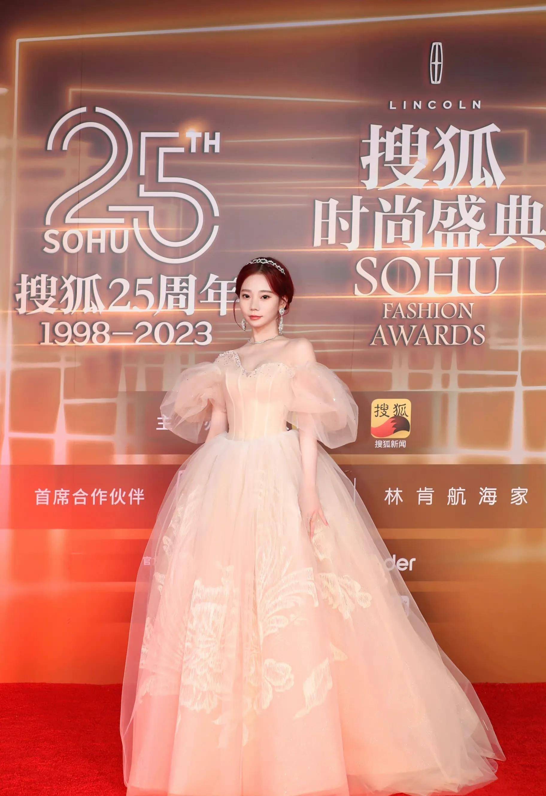 最新时尚盛典红毯:毛晓彤于文文性感撩人 程潇美背迷人 刘些宁仙气