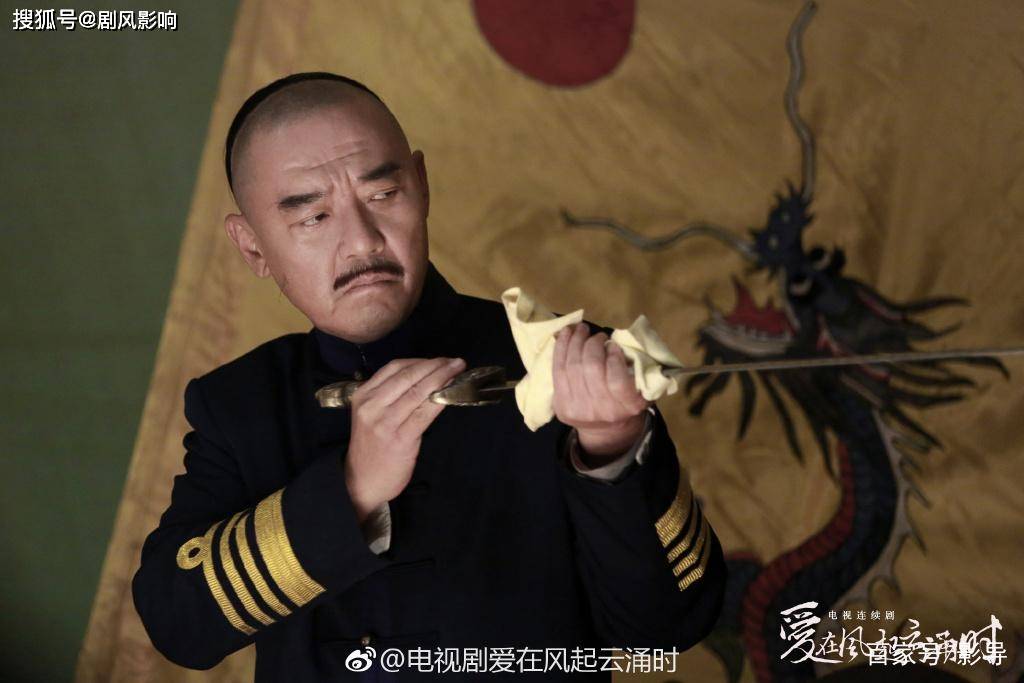 成毅《爱在风起云涌时》将播,李立群,尹正飙戏,别样历史超精彩_观众