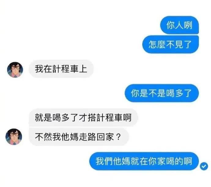 你晓得吗！纹身会影响身高