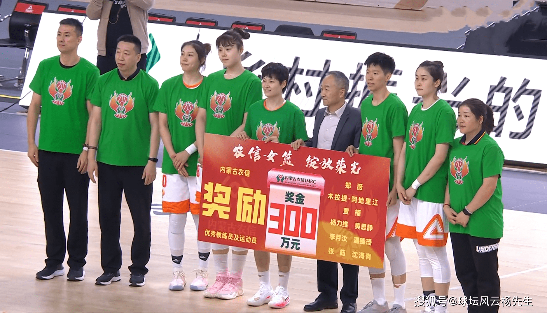 1/4决赛:内蒙古女篮88比51击败山西女篮,李月汝16分11篮板带队迎主场