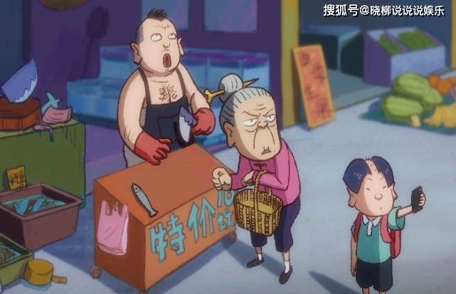 小柒的牛杂生意火爆,小龙却说不卫生,看到剪刀赤牙秒懂_因为_刺客