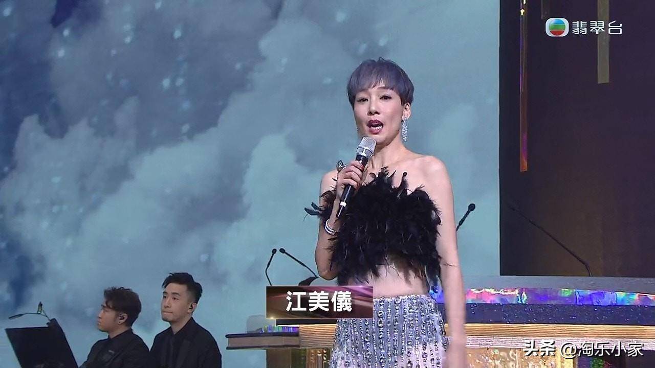 江美仪说对不起马国明图片